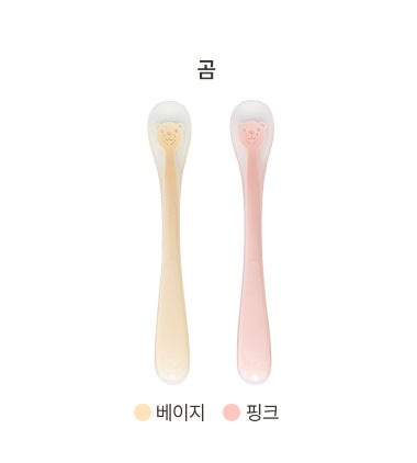Animal Feeding Spoon