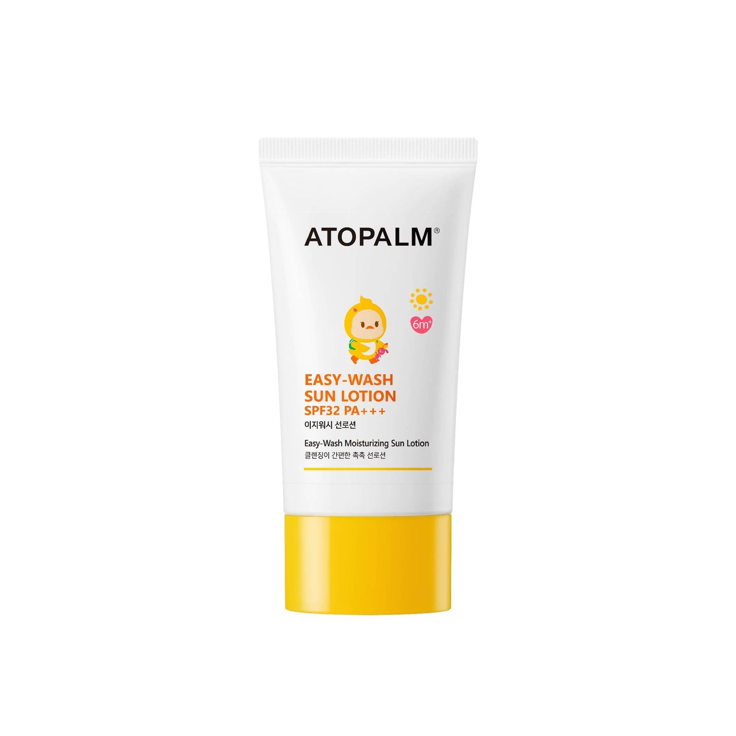 Easy Wash Sun Lotion SPF32 (60ml)