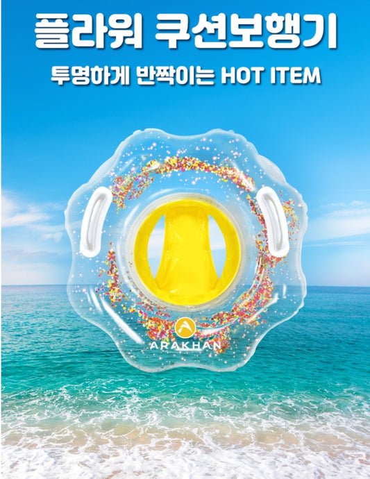 Arakhan Flower Toddler Pool Float Tube