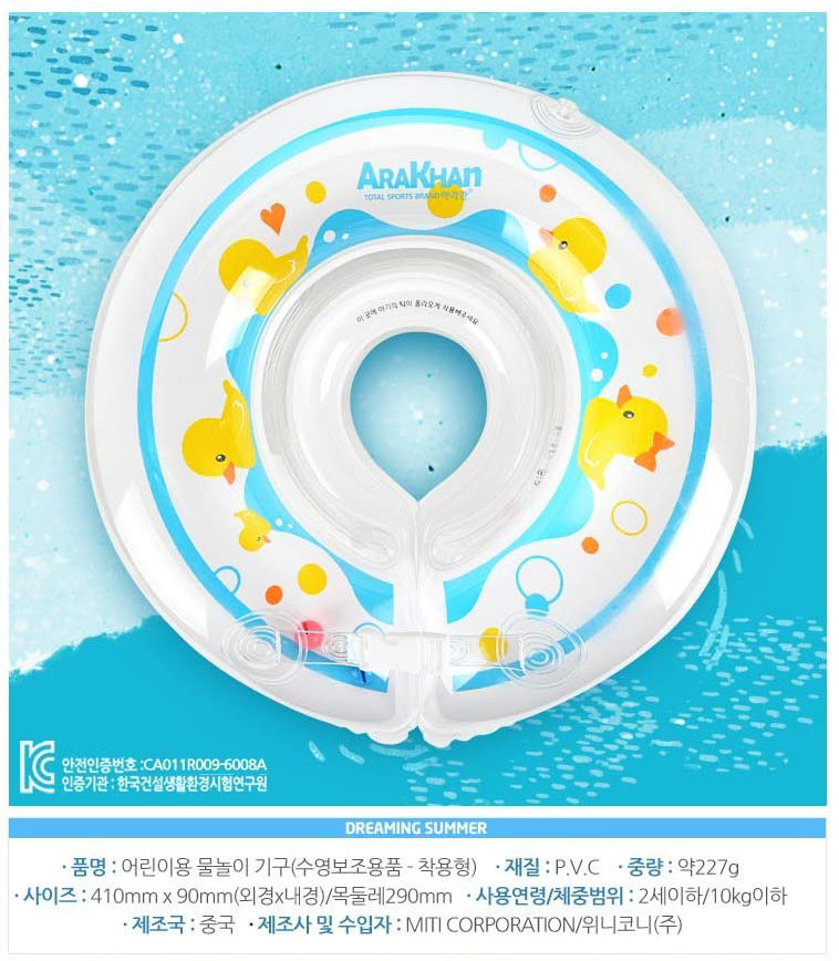 Arakhan Neck Swim Tube