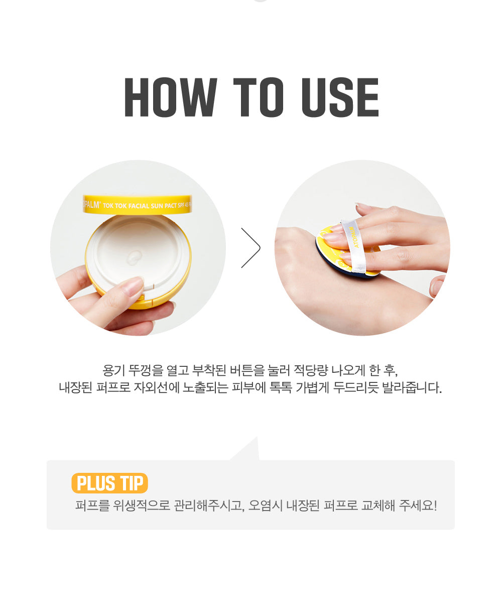TokTok Facial Sunpact (SPF43)