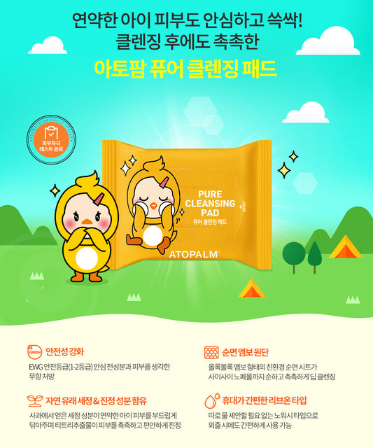 Pure Cleansing Pad (30 sheets)