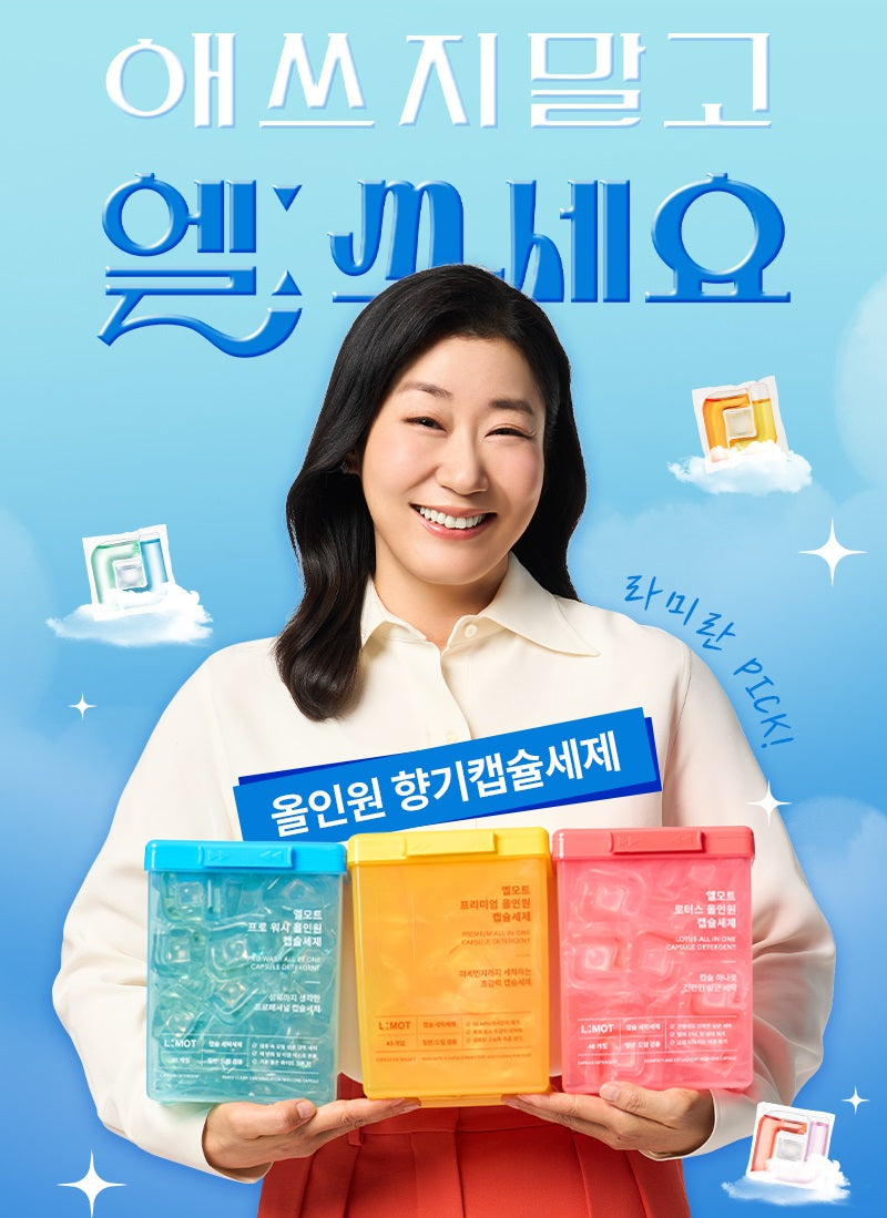 Pro Wash All In One Capsule Detergent 1 Bag (30ea)