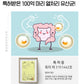 Healthy Jelly Set - Bundle of 3 Flavors