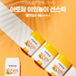 Outdoor Sun Stick (SPF50+)