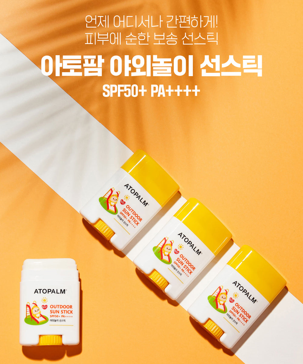 Outdoor Sun Stick (SPF50+)